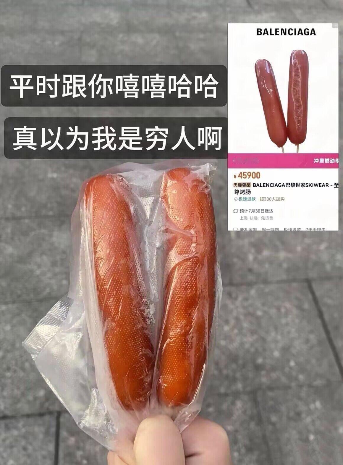 哈哈，为什么说法国人比较老实呢？
因为他们从来不坑像我这样的穷人。
很奇怪，就像