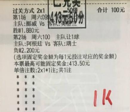 23球出4-3，我真的谢谢你了 