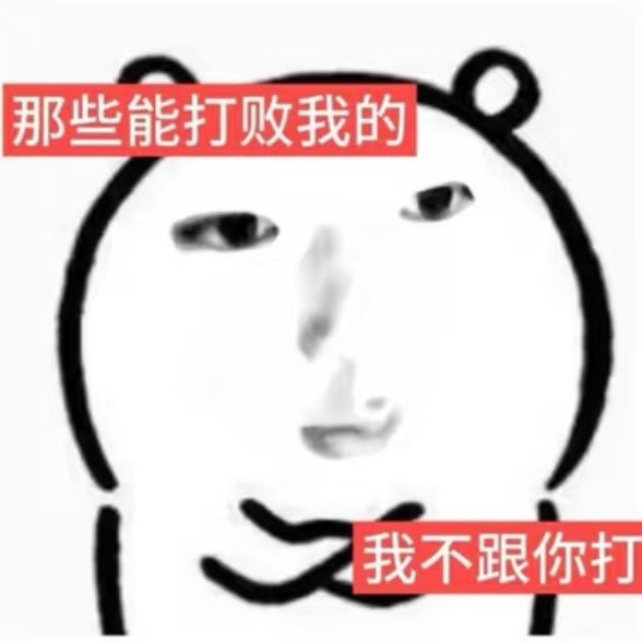 下定决心早睡的那天一定是最近睡的最晚的一天 