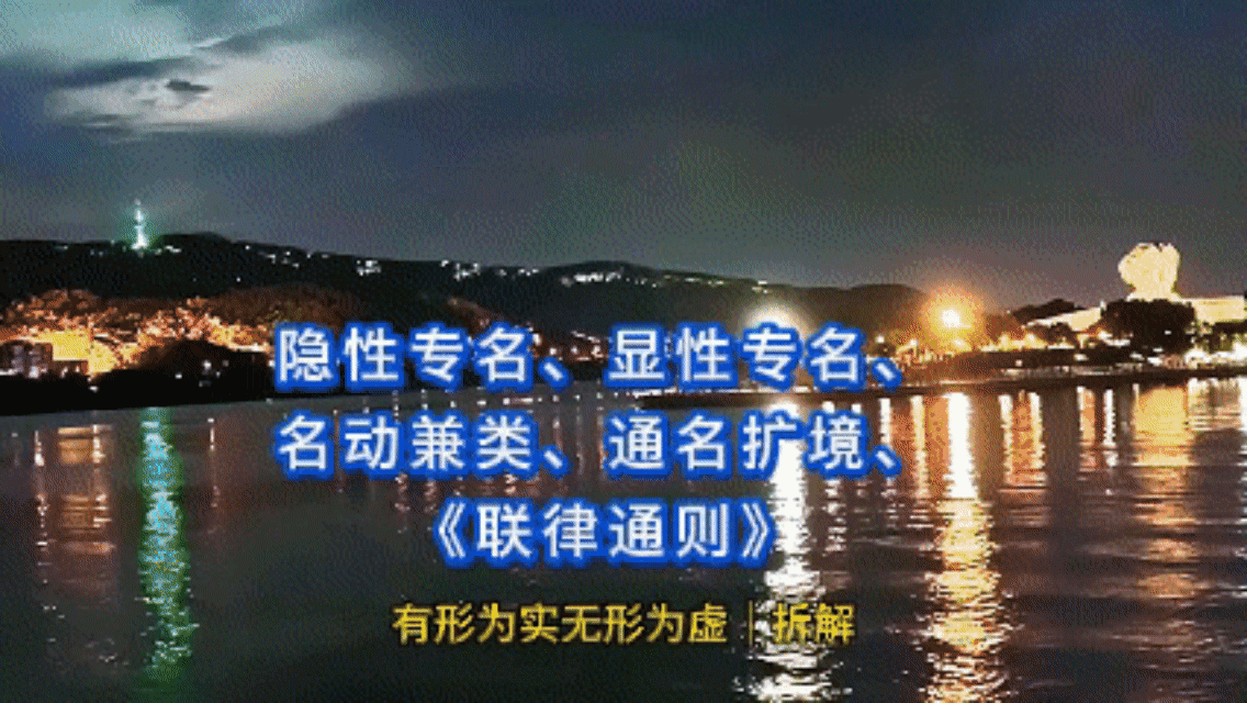 今天我们换一个角度，用对联传统的四美：建筑美、对称美、语言美、节律美，来拆解【观