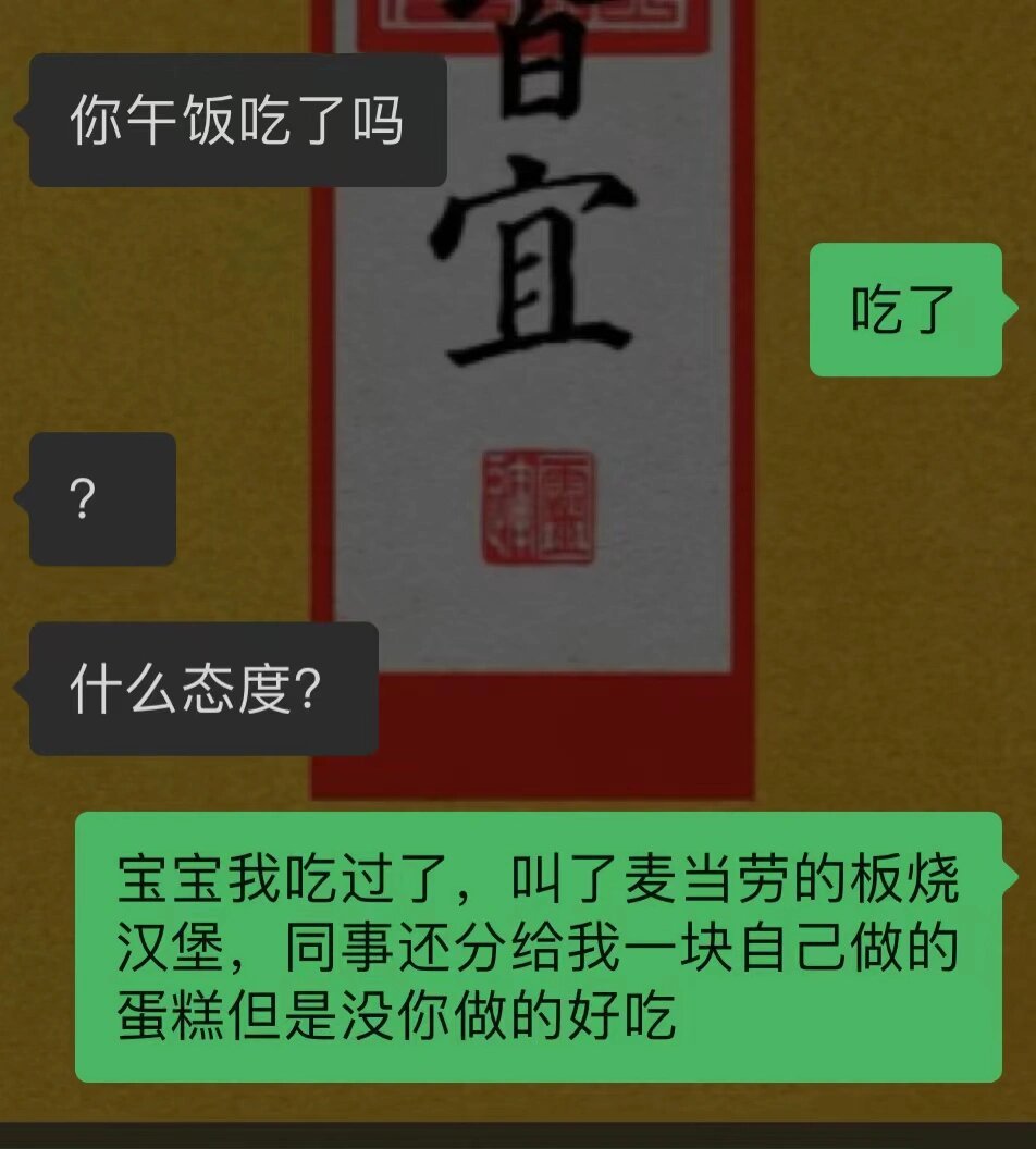 兄弟们 看我满分态度 ​​​