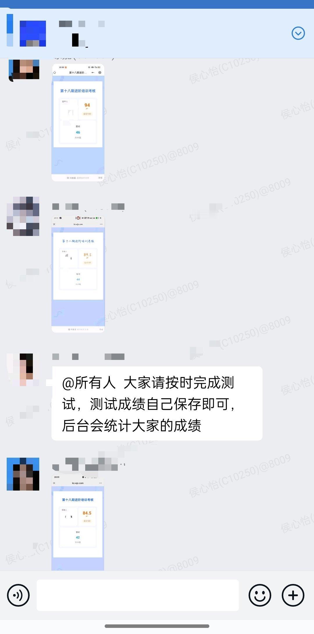 伪人能不能别上班都说了自己截图留存就行了不用往群里发 还在那里一个劲的发发发发个