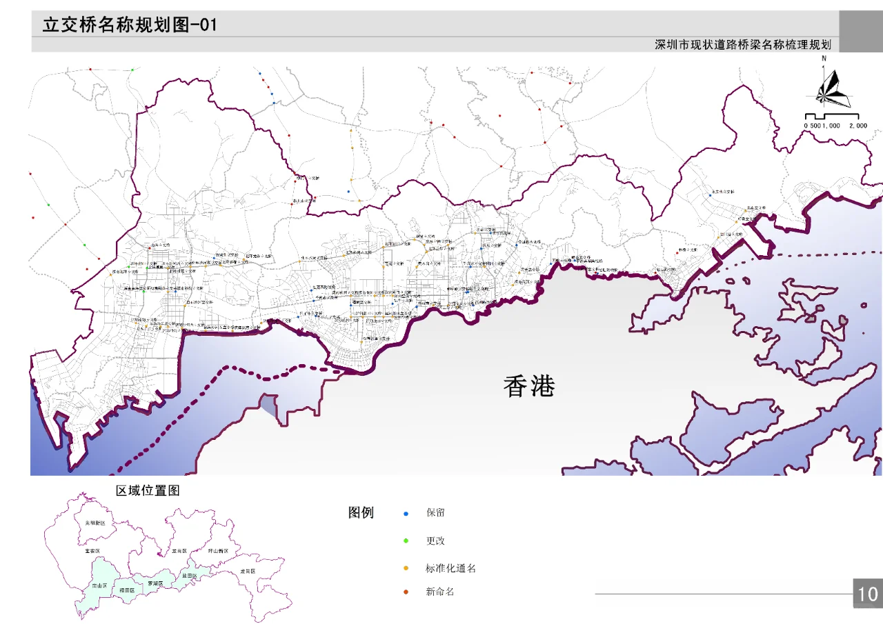 深圳市现状道路立交桥规划图