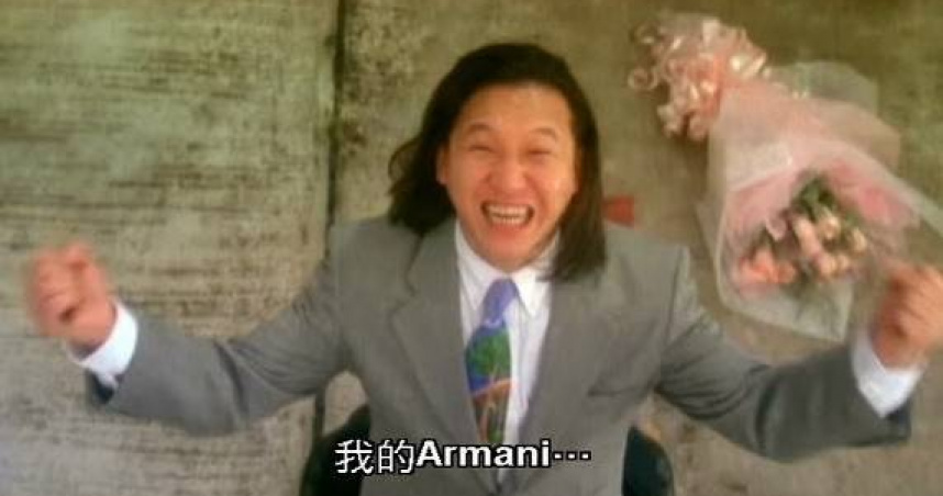 乔治阿玛尼去世 ​​​