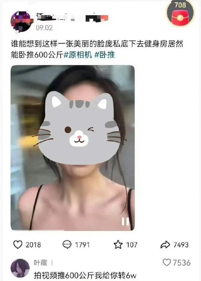 夺少？600公斤？？[惊呆]