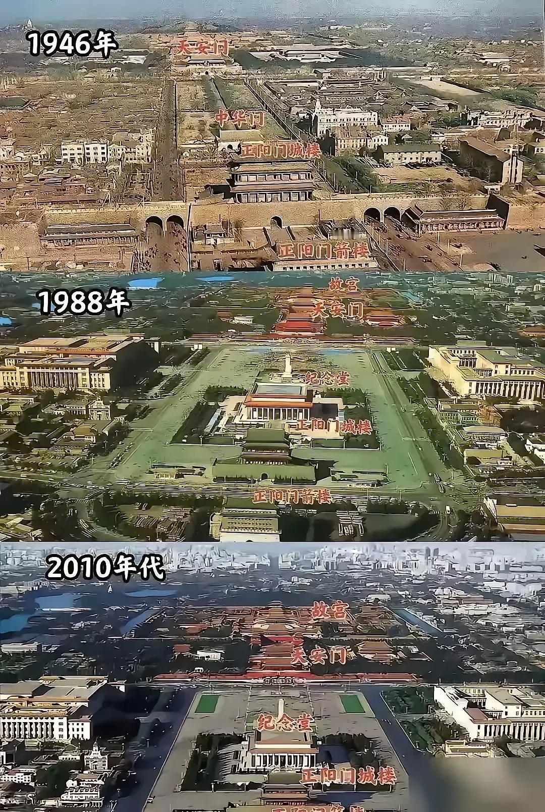 看看北京天安门前后的变化，你认为当年拆除城墙对还是不对呢？