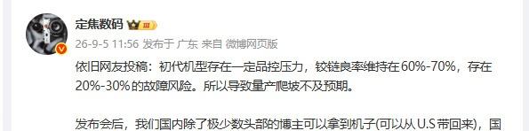 iPhone折叠屏爬坡不及预期、铰链良率堪忧、国行延后开售，并不意外。苹果不是做