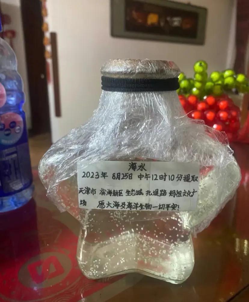 还没有被核污染的海水