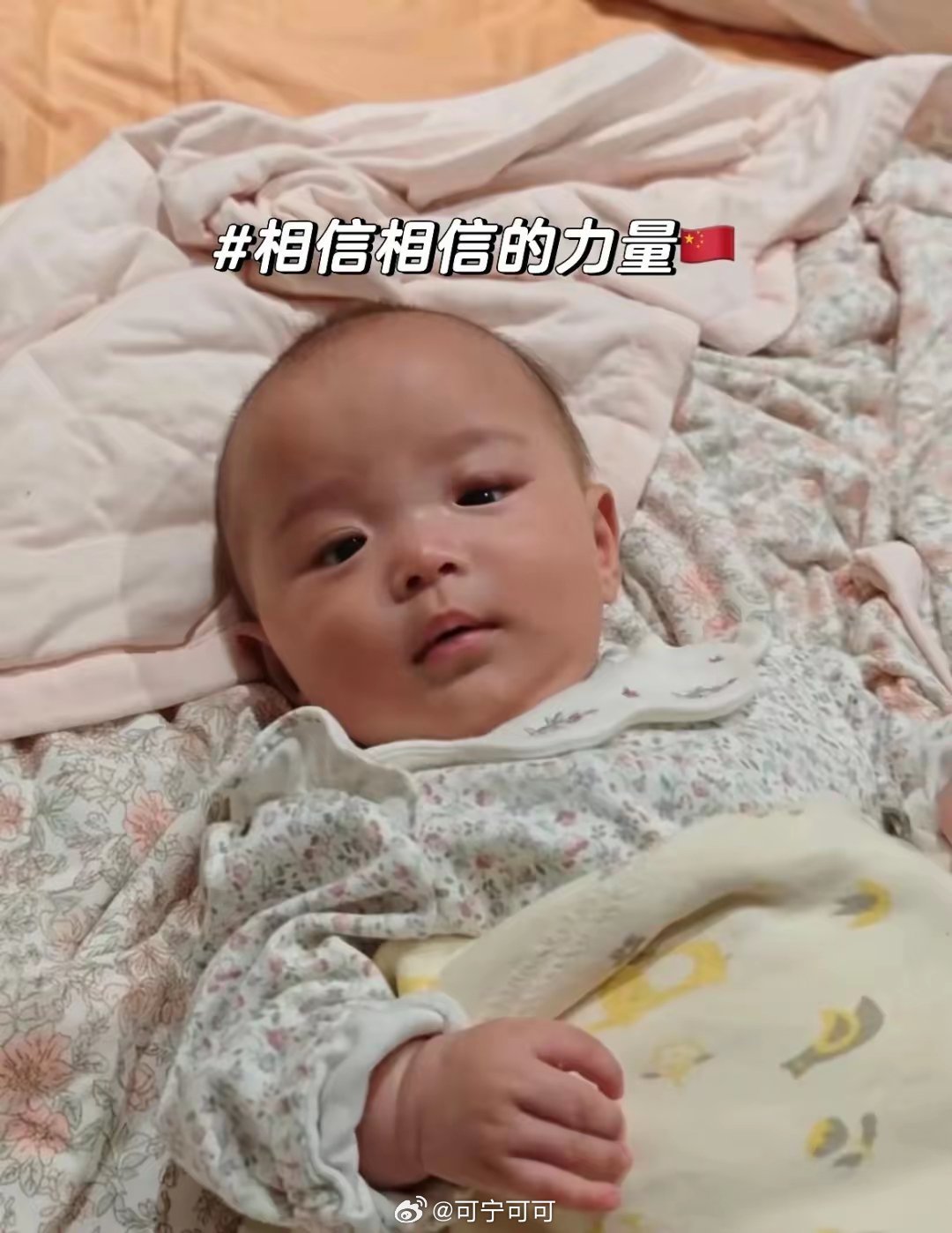 签名更新了，结果也会这样的对吗？接下来还是要耐心等待，看最后会是怎样的结果。这一