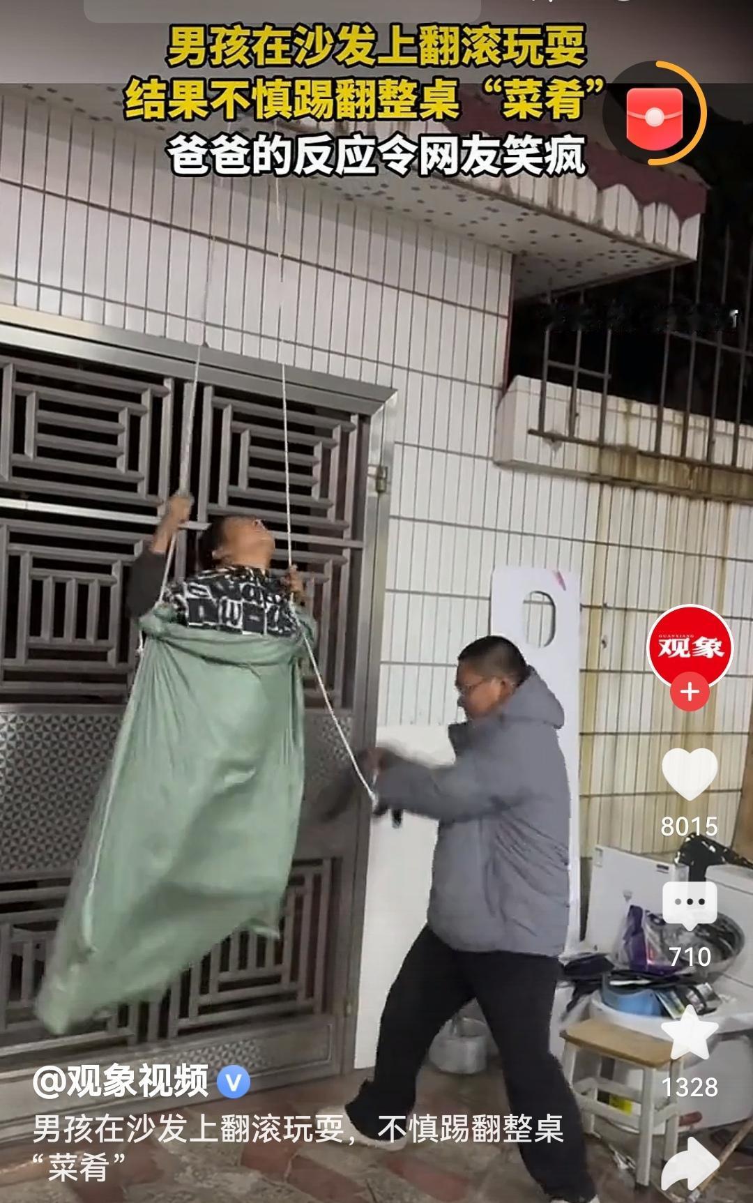 男孩沙发上翻滚踢翻整桌菜遭爸爸打孩子调皮打翻饭菜是无心之失，爸爸的反应虽然能理解