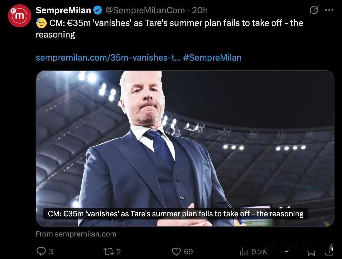 弗拉尼对米兰球员不愿意转会感到十分不满。弗拉尼会计首先说的就是本纳赛尔的转会，他