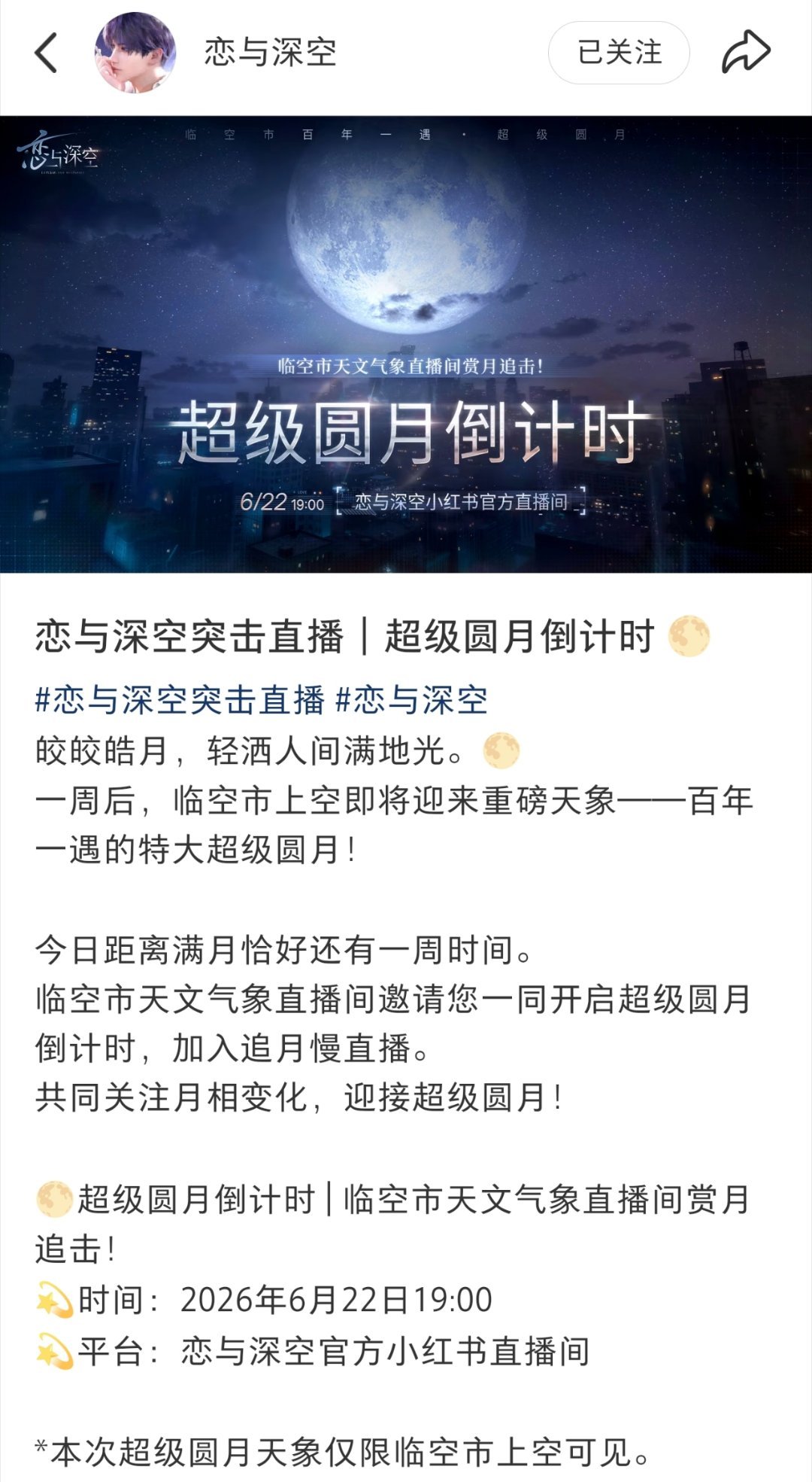 狼王本身就是狼王只有满月才会需要狼王当光芒万丈的时候你才会希望说没有光芒$%）？