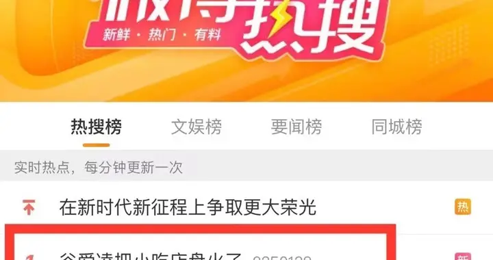 酱油|嘴馋就下单！韭菜盒子、糖饼、生煎等老字号传统小吃外卖火了