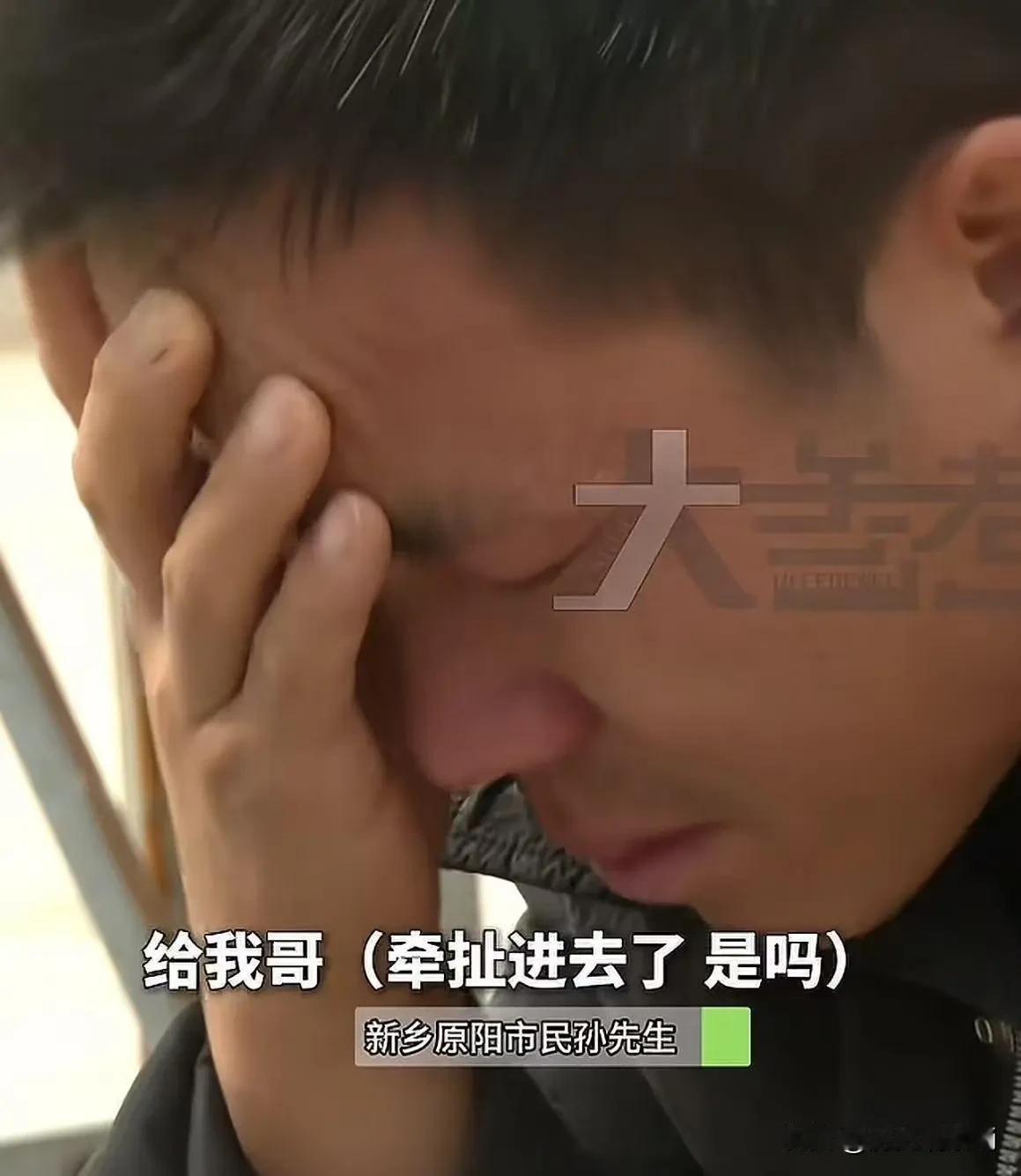 警方如果怀疑是诈骗资金，应该把钱冻结在对方账户里面，怎么可能冻结在粮农手里？粮食