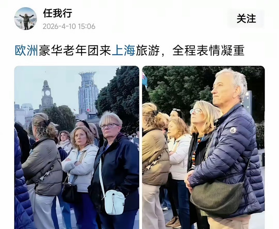 天呐，原来这才是文明！欧洲人震撼了！！ 