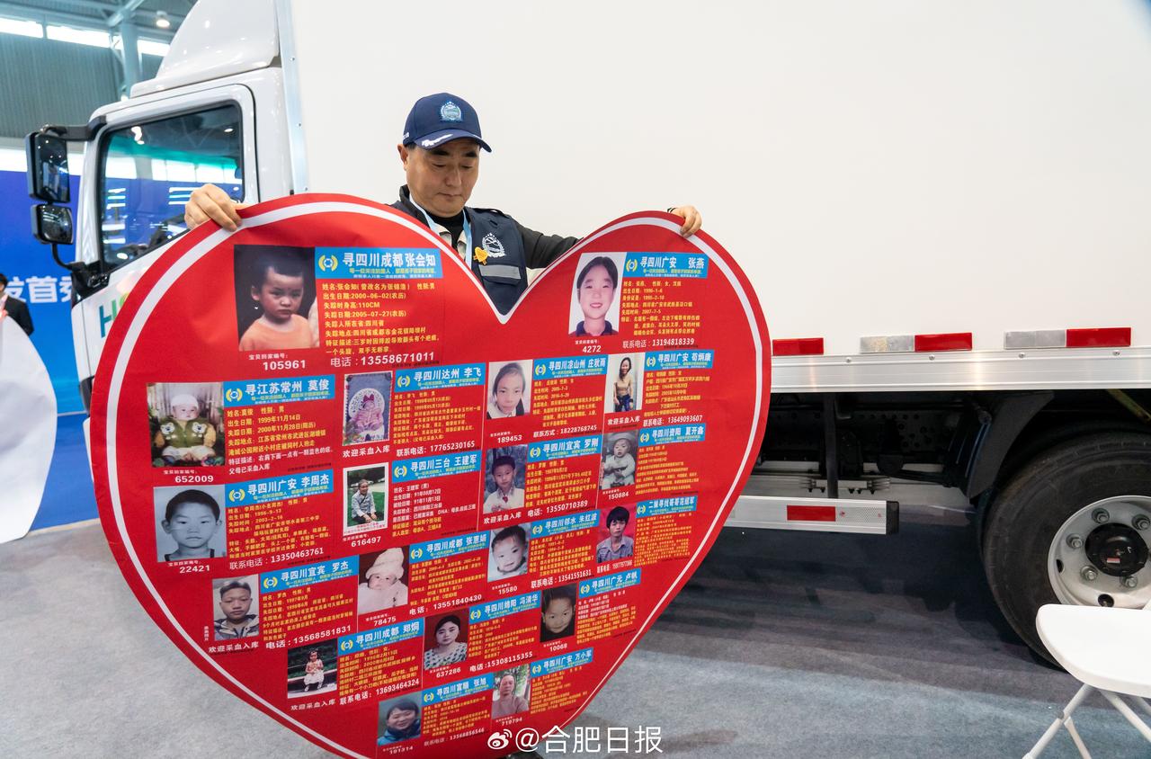 【在合肥看到贴满寻亲的大货车让失踪孩子早点回家 】一份执念，串联千万善意

“我