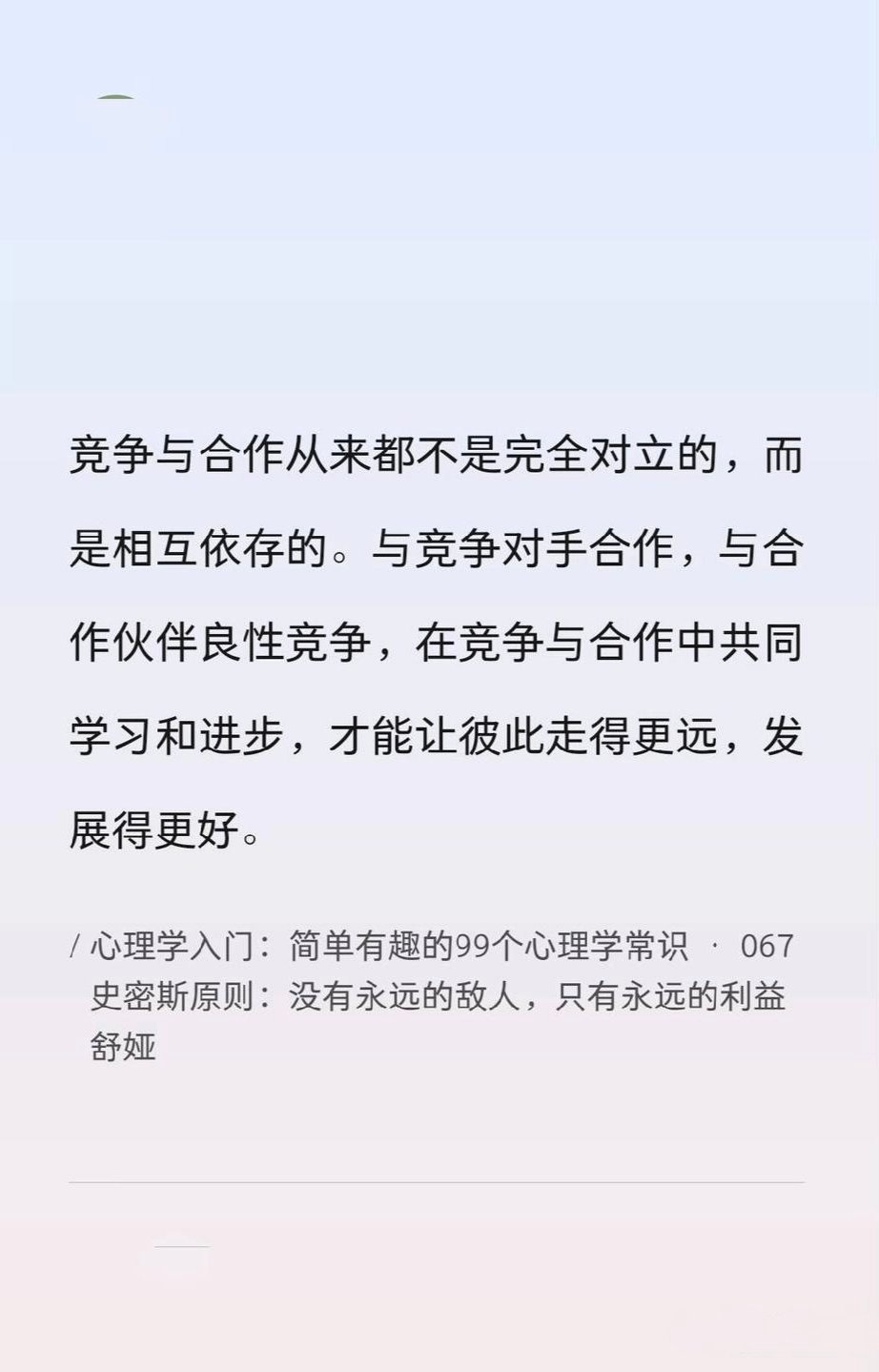 京东外卖因低价低质被约谈 给市场监管及时纠偏点赞，网络餐饮应严守食安底线，杜绝虚