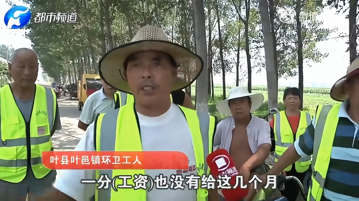 环卫工 拖欠工资真正的辛苦钱，干净的城市离不开环卫拖欠他们工资，良心都是黑的 