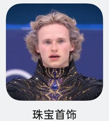 懂？
