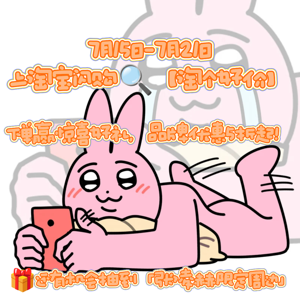 张凌赫夏日宅家的快乐，一半是空调给的，一半是张凌赫美食福利给的🥢7月15日-7