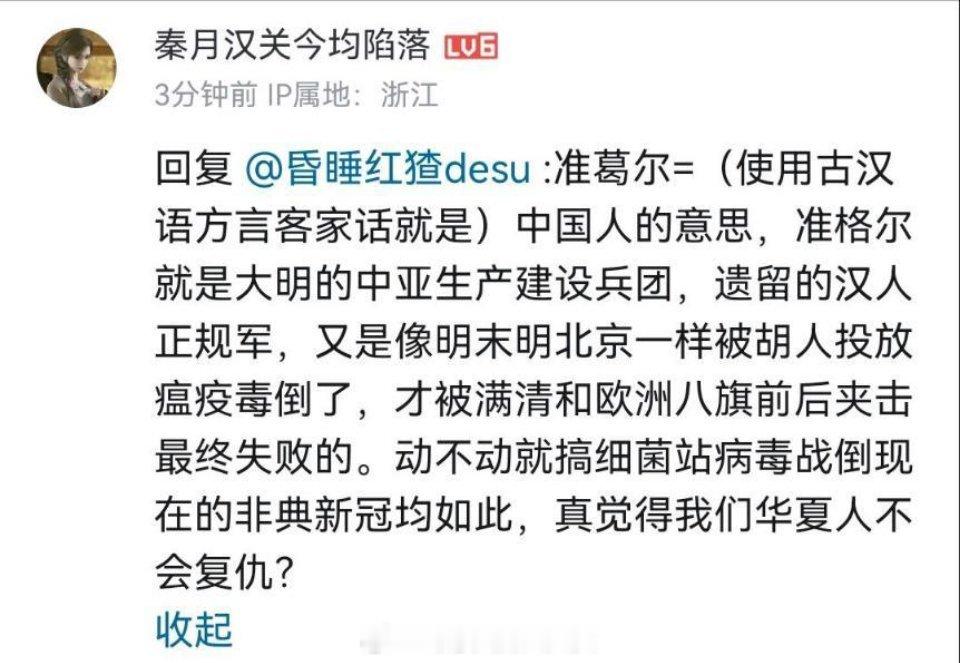 我跟你们说，不但准格尔是大明的，太阳也是大明的，史蒂文森218是大明的，参宿四是