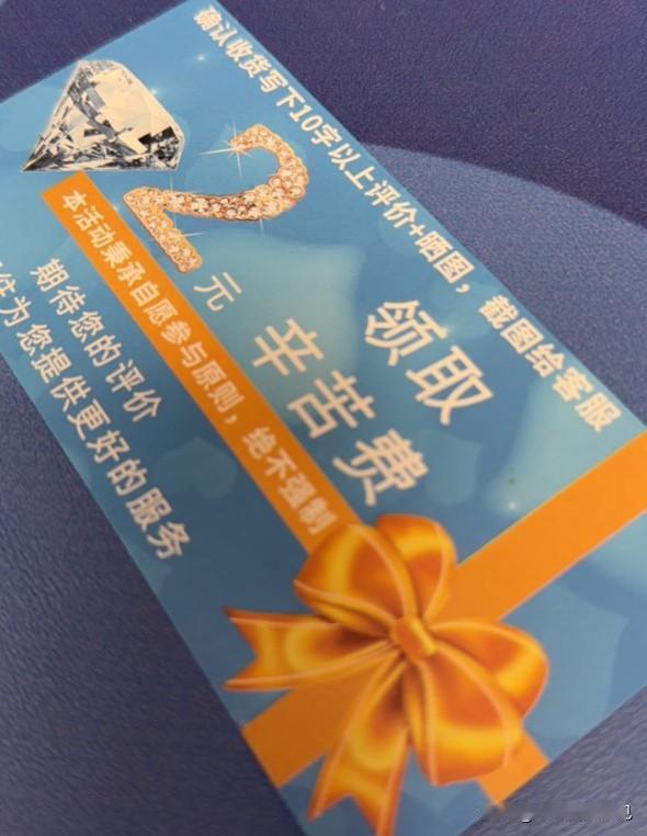 如果网购产品一般，你会因为返现而写好评吗？

网购 分享网购心得