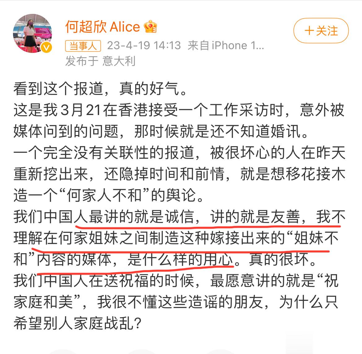  刚想说媒体弄个这样的标题是何居心，当事人就出来怼了。那补充一句，媒体要什么友善