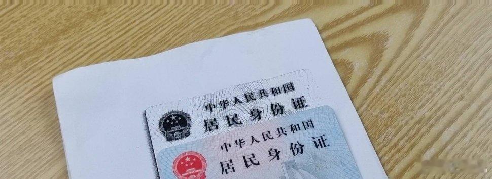 身份证照片最接近别人肉眼看到的自己虽然最接近，但也是最不好看的一张照片，相信很少