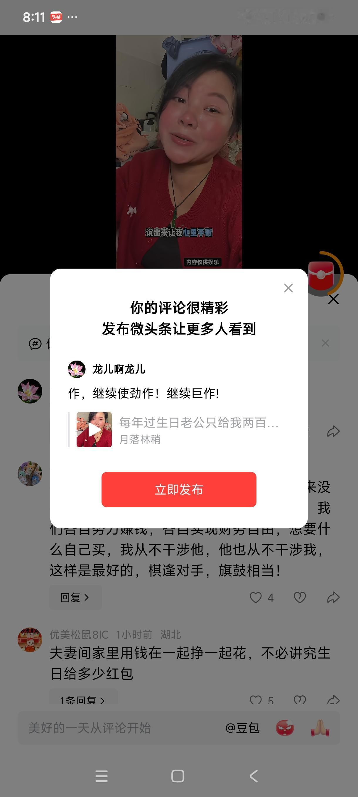 作，继续使劲作！继续巨作!