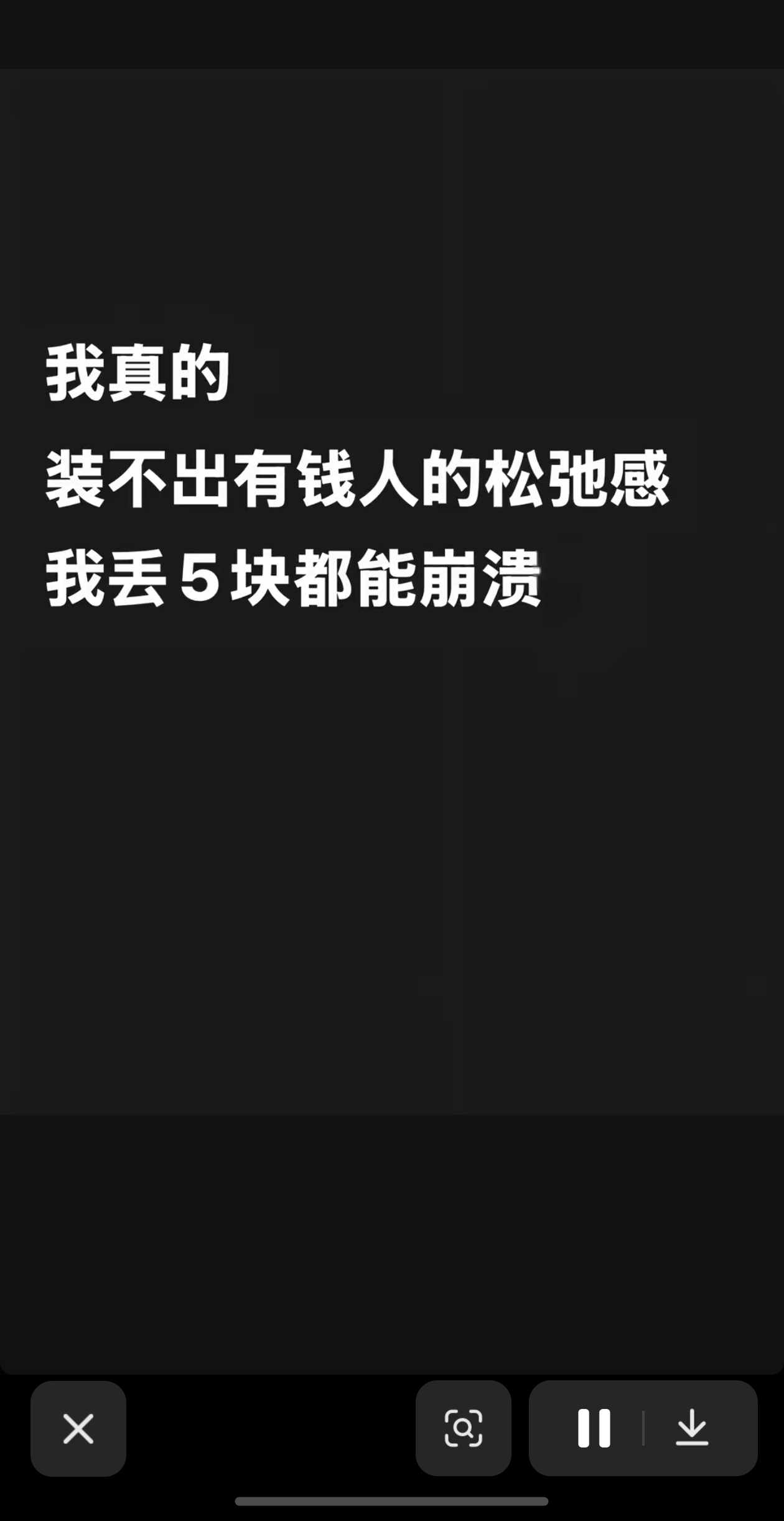 我: ​​​
