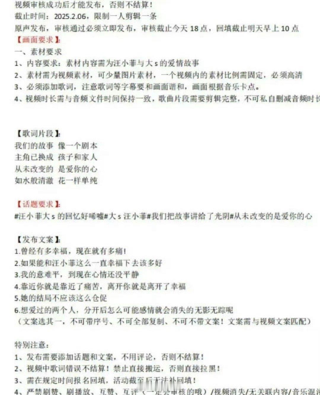 接单群曝汪小菲全网下营销  接单群曝汪小菲全网下营销，这又是真的假的？这类消息太