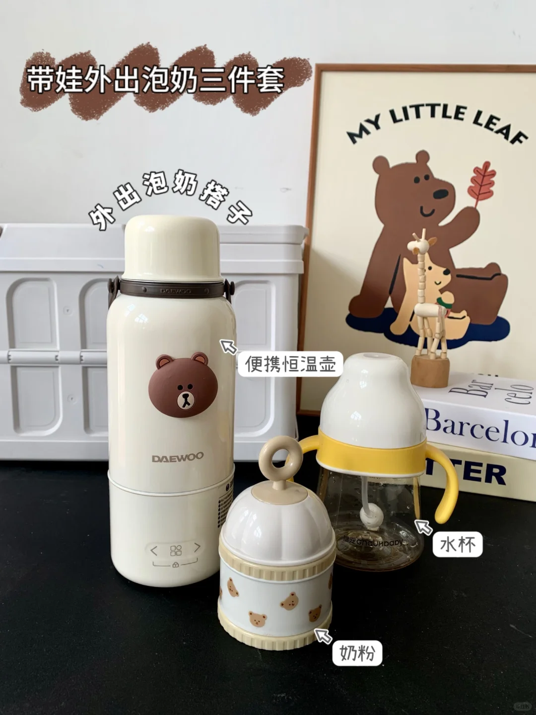 拴Q，怎么现在才让我发现介个恒温壶