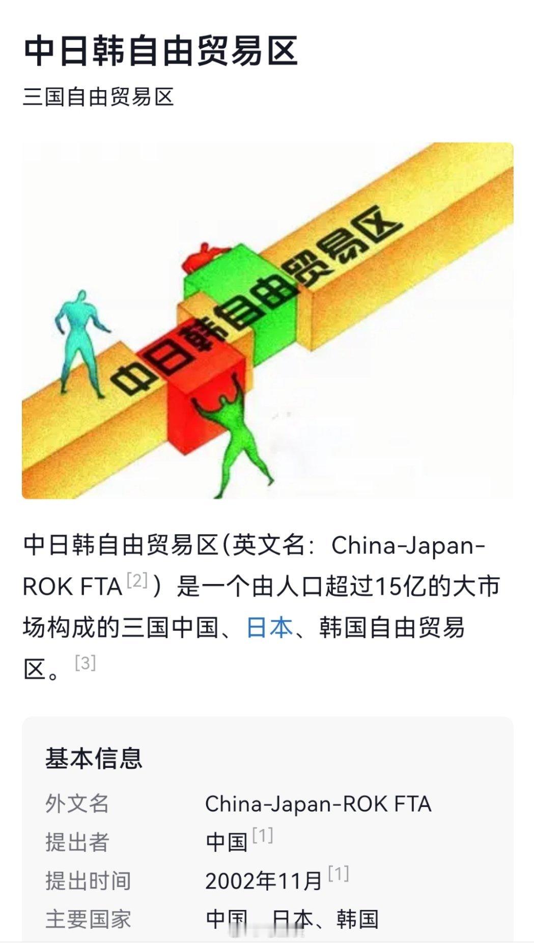 日本正考虑推进简化中国公民赴日签证手续  中国刚对日本免签生效，BBC就放出对优