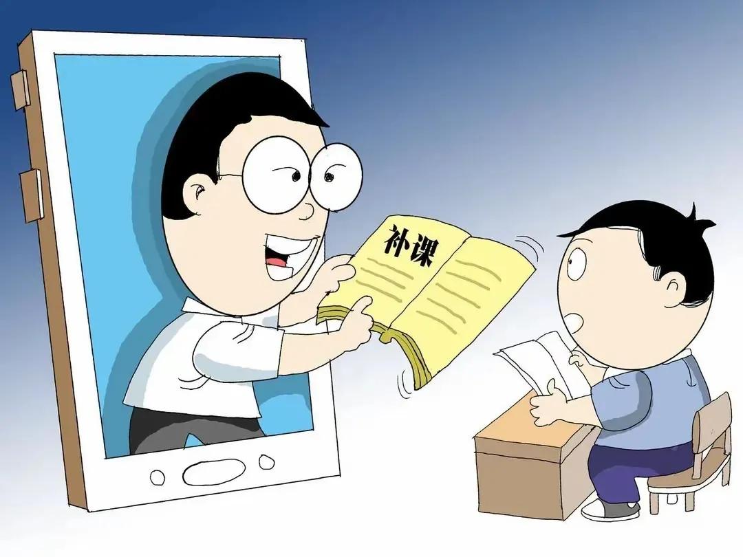 2025年7月底，教育局召开暑期严禁违规补课警示教育大会，传达省教育厅暑期期间将