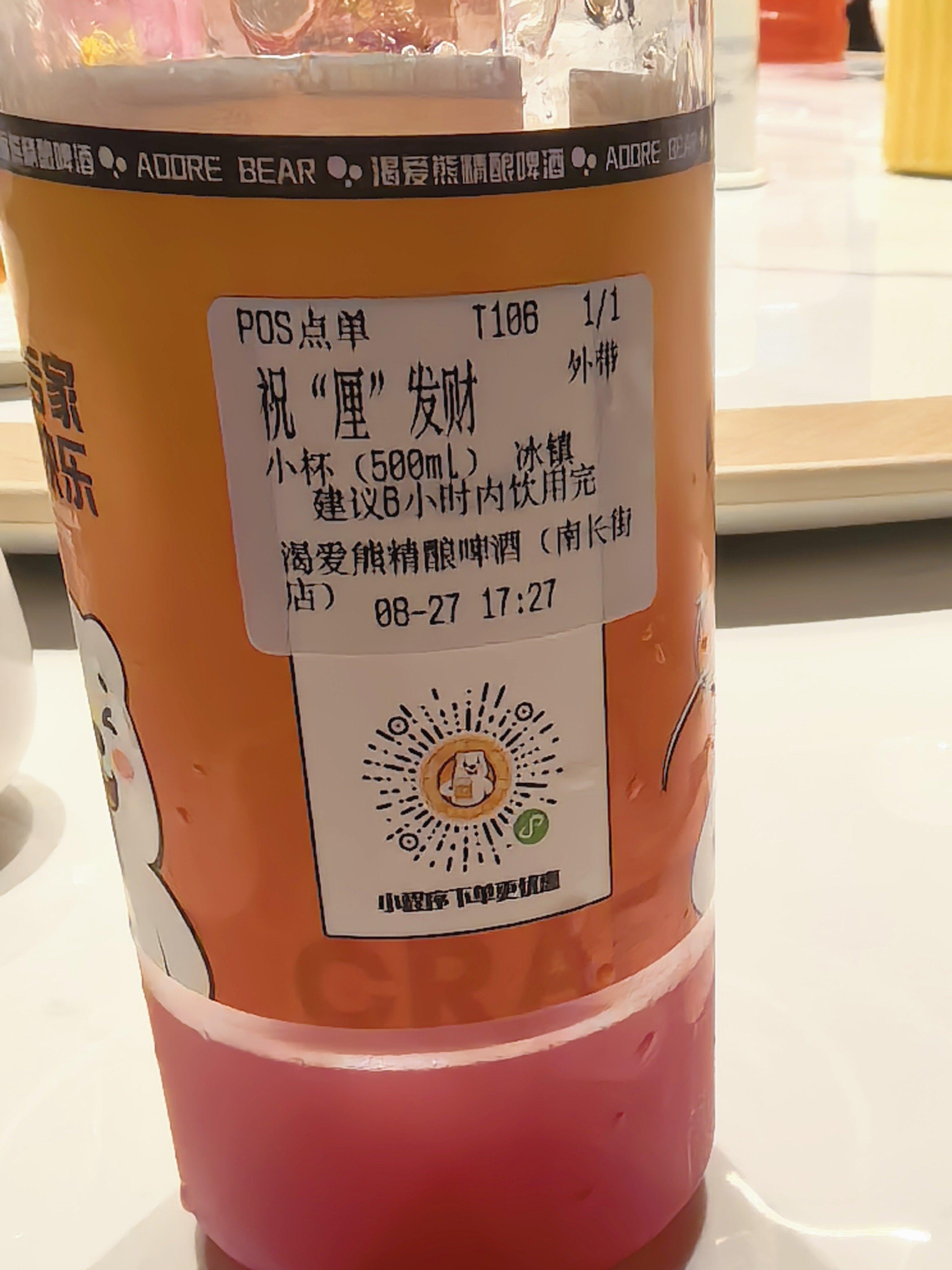 今天的云可真不错~ ​​​