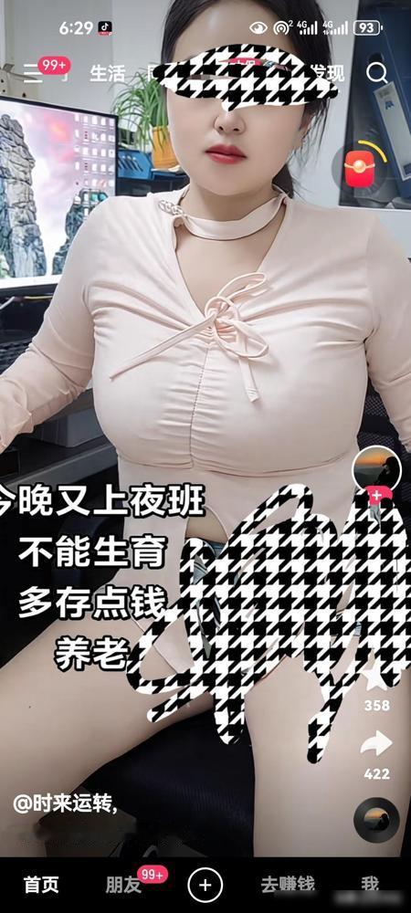 快手被多人举报后称，遭灰色产业攻击已报警？

这两天刷快手确实有点闹心，刷着刷着