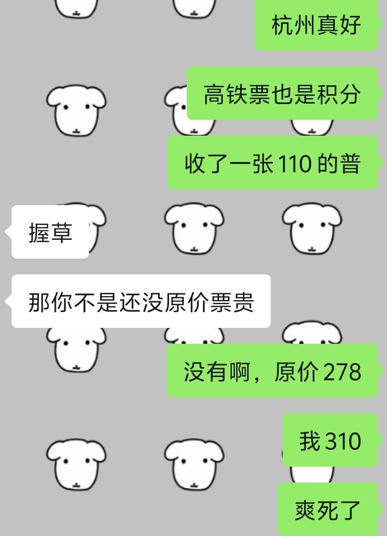 正缘 