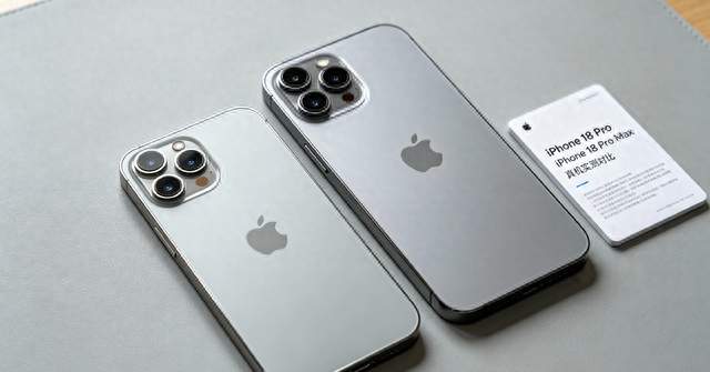 iPhone18 Pro系列实测：Pro和Pro Max，多花一千块值不值