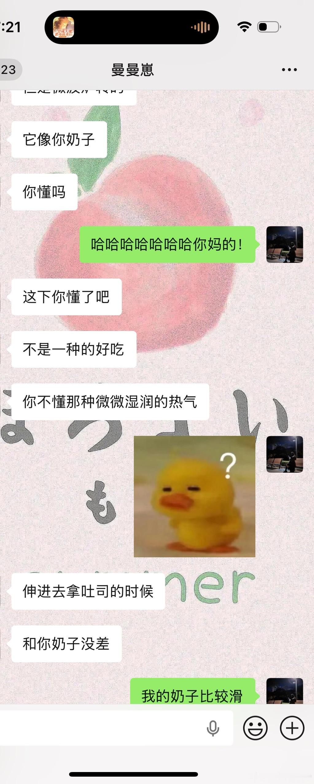 我最近很爱吃吐司，自己没事就揉几条吃，前几天给曼曼寄了我做的黑芝麻奶酥吐司曼曼的