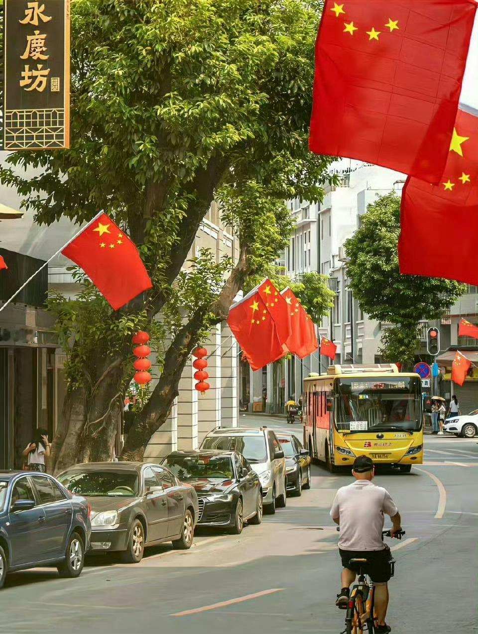 我们生在红旗下 长在春风里🇨🇳 ​ ​​​