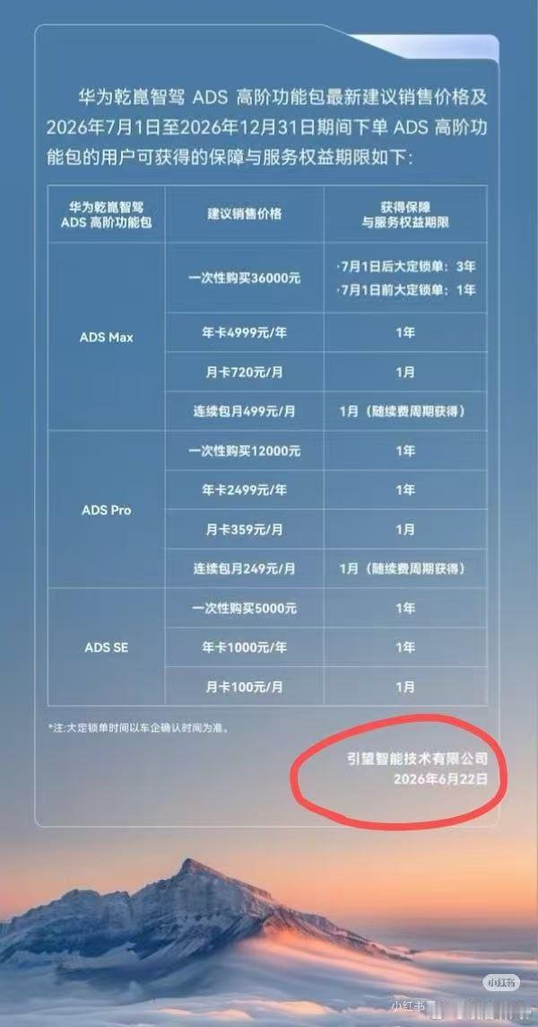 豹八车主喜迎兜底所以说呢，比亚迪推出兜底政策是对的，不管你是哪个品牌的智驾用户，