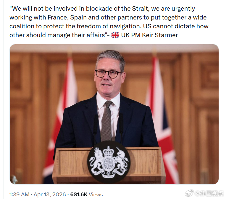 英国首相基尔·斯塔默：“我们不会参与对海峡的封锁。我们正在与法国、西班牙以及其他