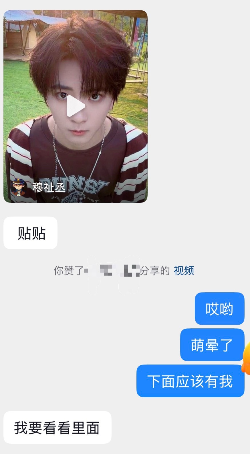 我敢说不止我们两个这么想吧 