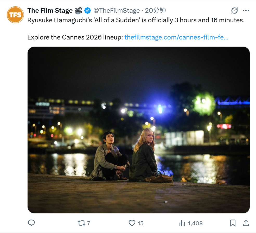 TNABO 滨口龙介戛纳主竞赛新片《突如其来》时长3小时16分钟影片的素材源于书