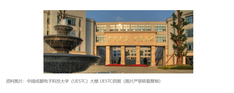 【韩国高端科研人才流向中国，学界呼吁制度改革】（韩联社）海外新鲜事热点现场 韩联