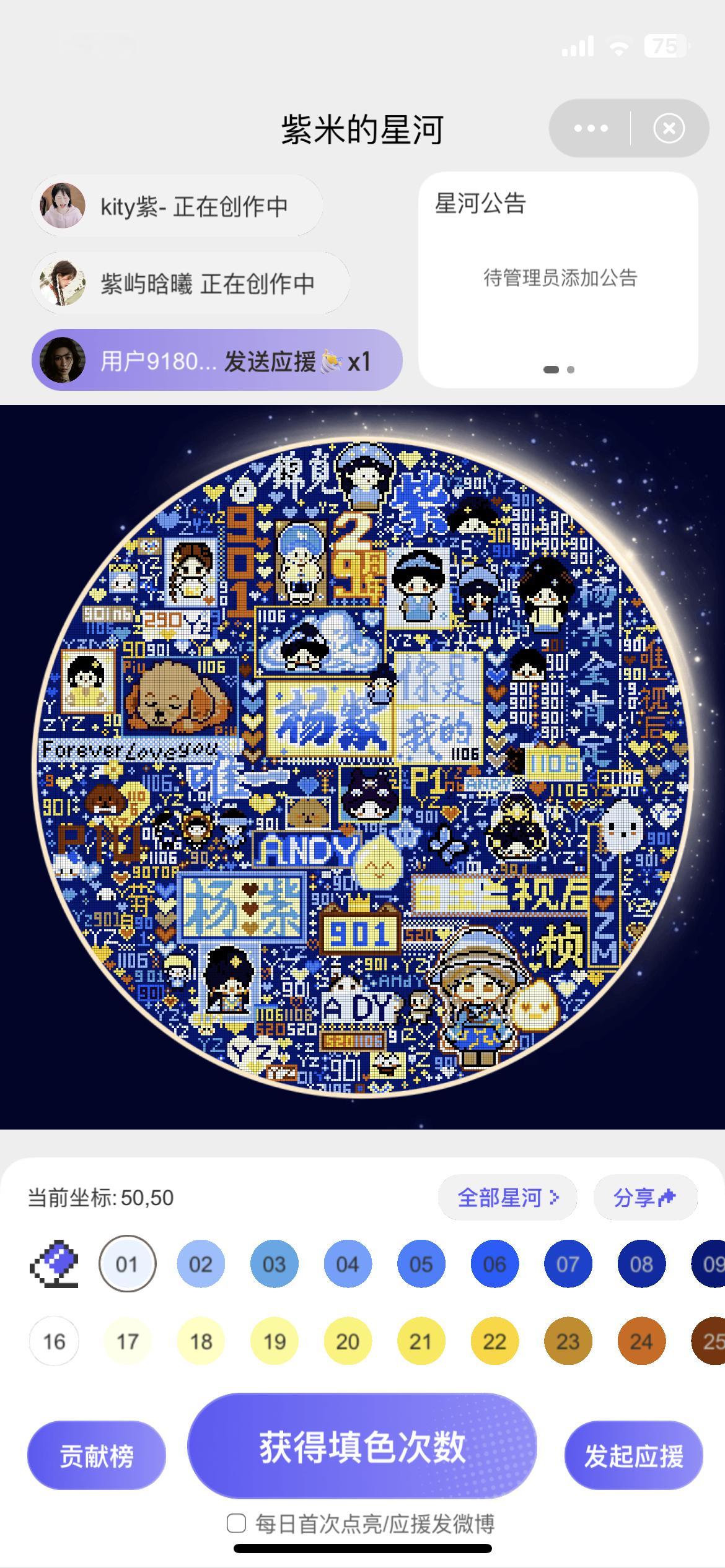 看点不那么糟心的 这个画的真好看