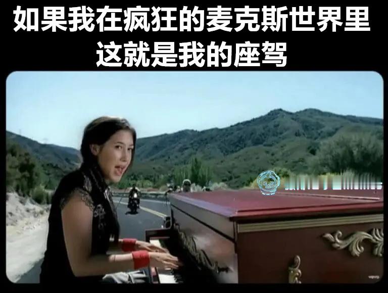 我开洒水车（9gag）今日meme[超话]今日memes ​​​