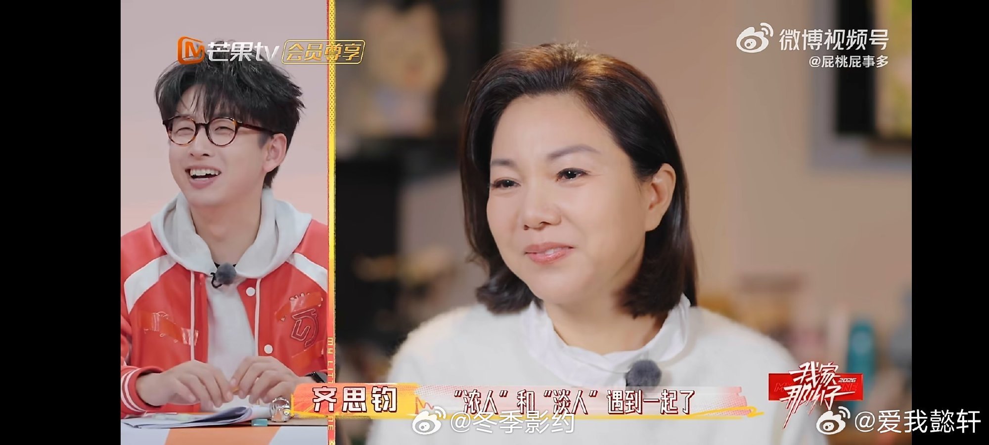 夏之光直播回应妈妈像姐姐我家那小子 光妈被夸像姐姐真的实至名归，心态年轻又开朗，