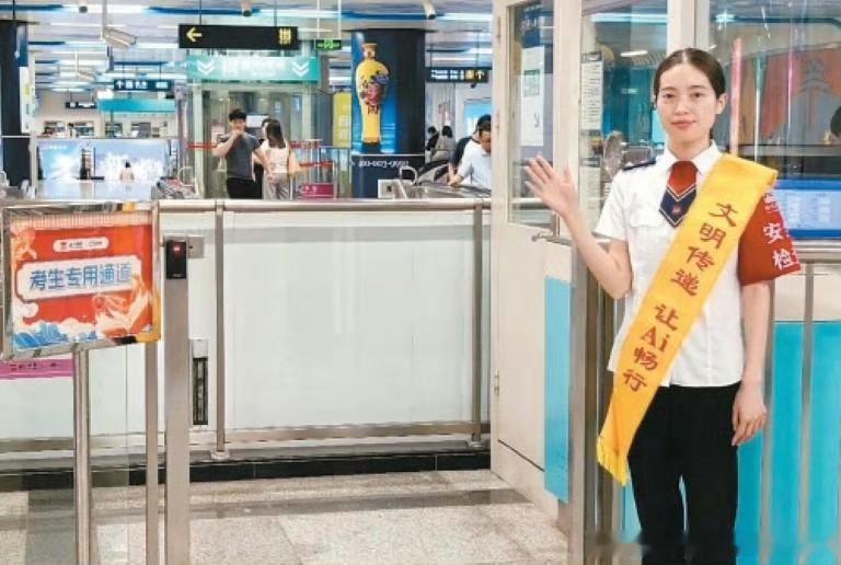 【西安地铁发放助考加油包 打造“助考加油站”】2026年全国高考（6月7日-9日