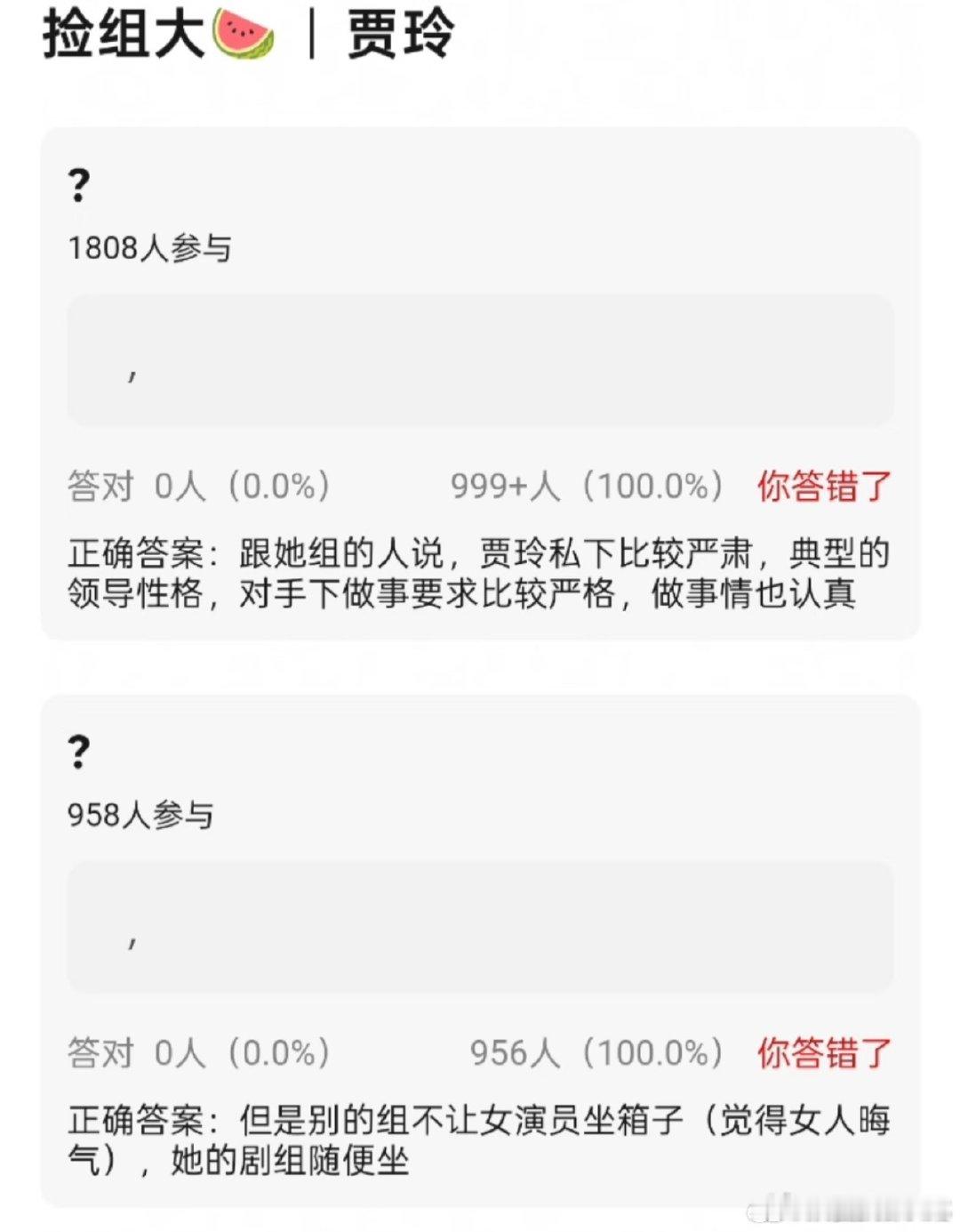 曝贾玲私下很严肃曝贾玲的剧组女演员可以坐箱子 有爆料称，跟贾玲组里的人透露，贾玲